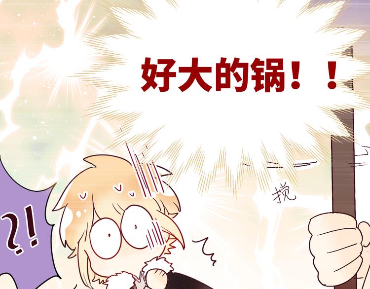 第4话 黑色魔女121