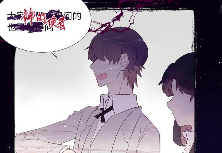 第10话 神的使者125