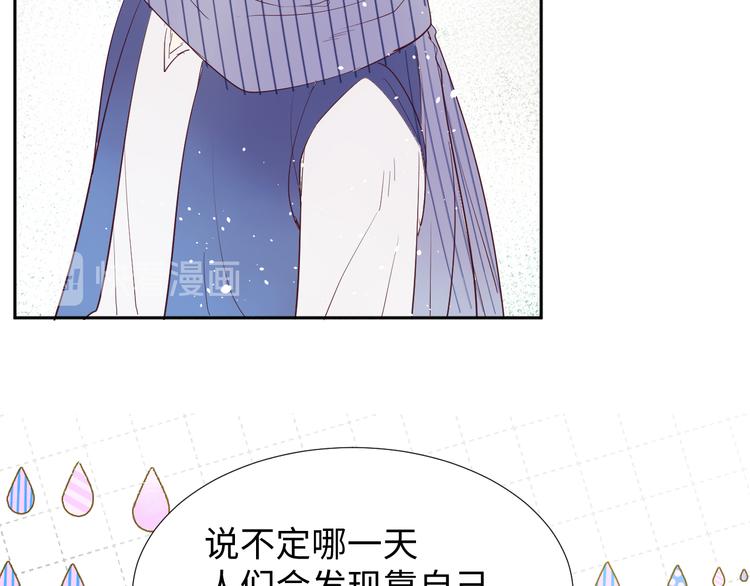 第13话 冒牌货66