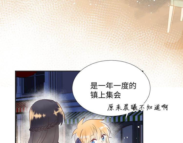 第9话 集会42