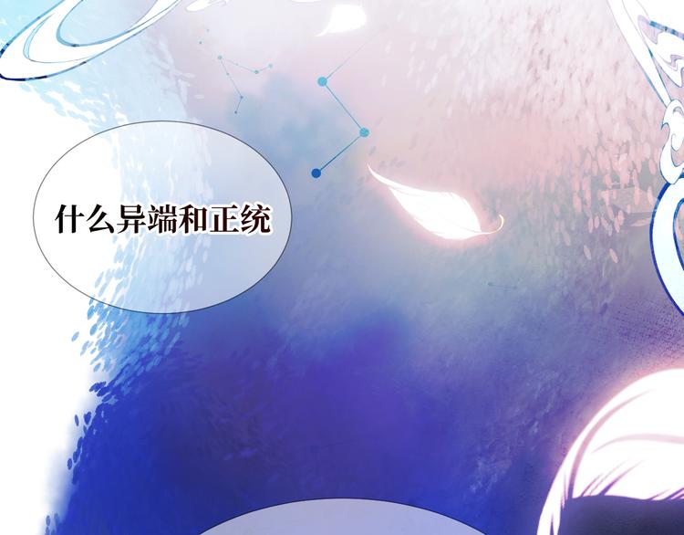 第3话 童话179