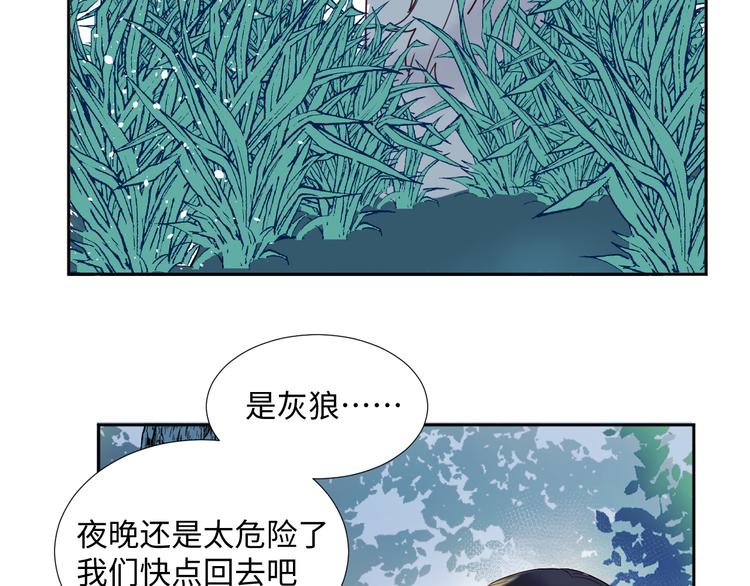 第8话 偏见127