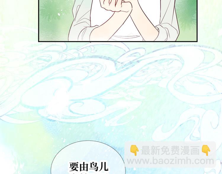 第2话 请救救姥姥83