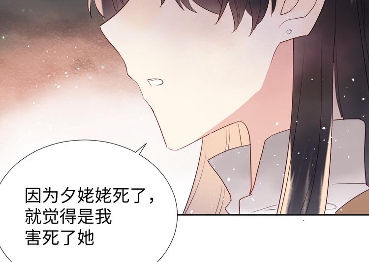 第7话 我能帮你！6