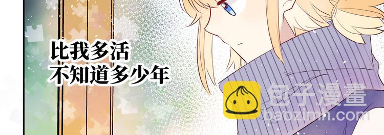 第11话 兔子妈妈56
