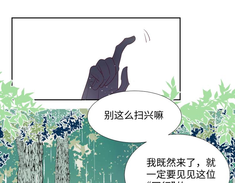 第13话 冒牌货91