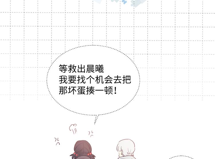 第14话 你后悔吗121