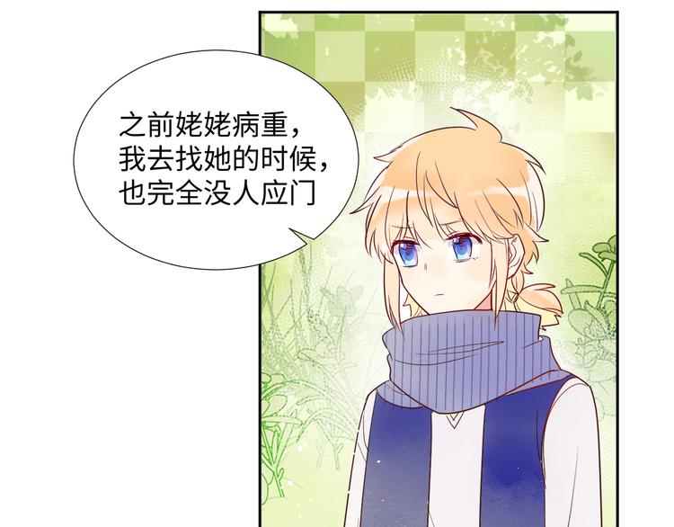 第4话 黑色魔女61