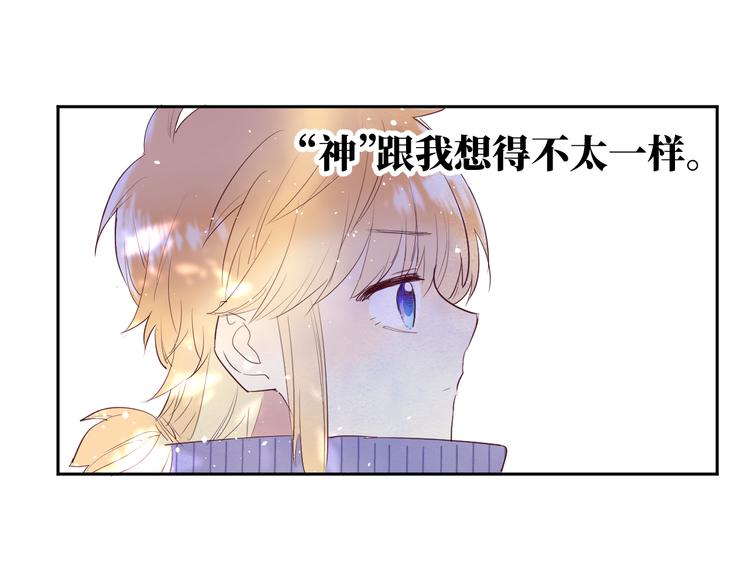 第12话 请求35