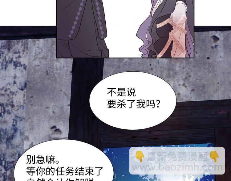 第14话 你后悔吗88