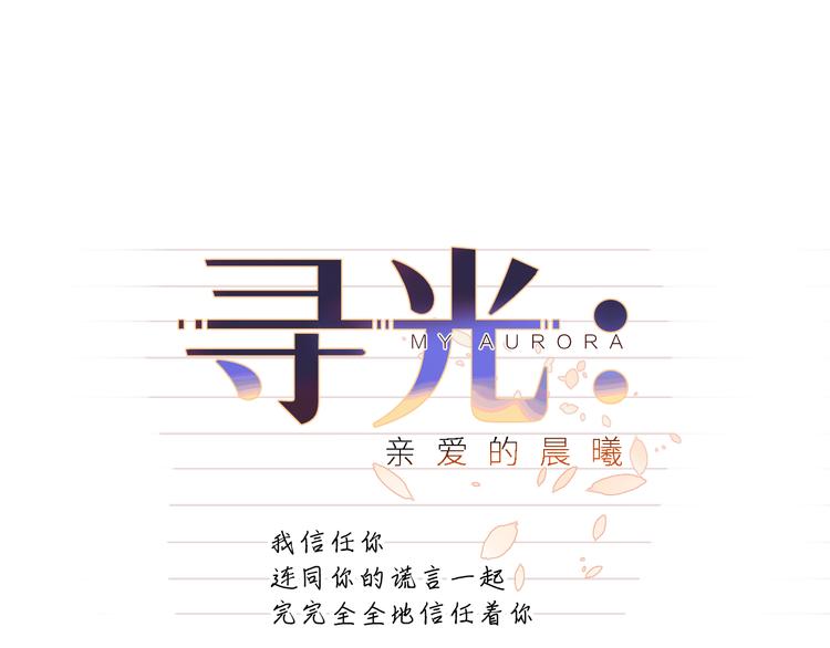 第2话 请救救姥姥27