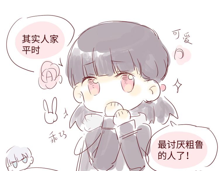 第1话 神的惩罚167
