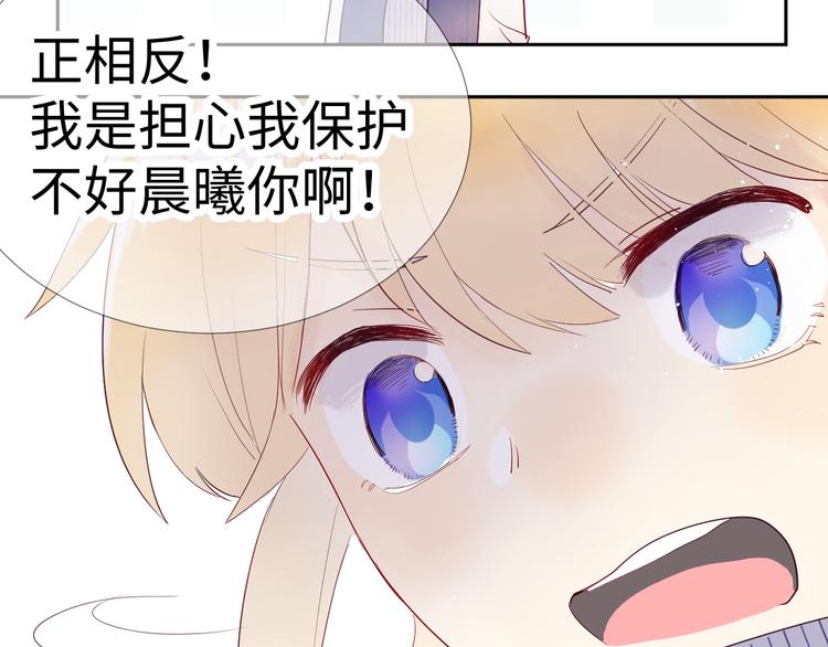 第11话 兔子妈妈45