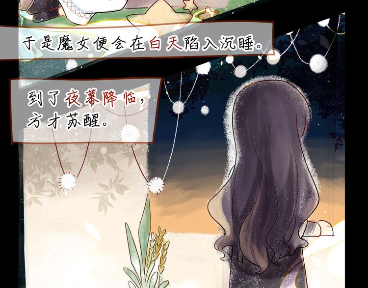 第1话 神的惩罚8