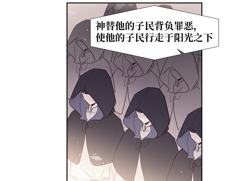 第1话 神的惩罚140