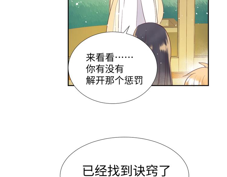 第12话 请求24