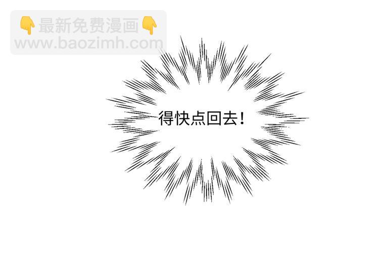 第11话 兔子妈妈129