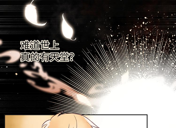 第4话 黑色魔女119