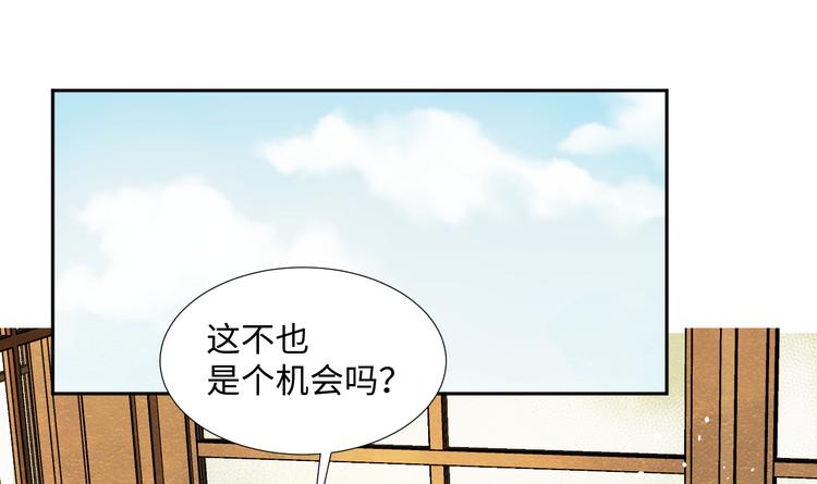 第11话 兔子妈妈0