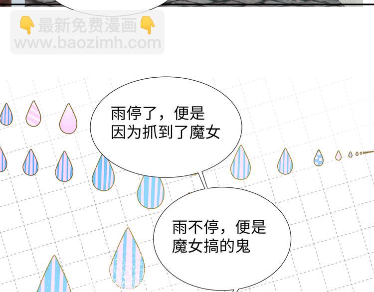第14话 你后悔吗79
