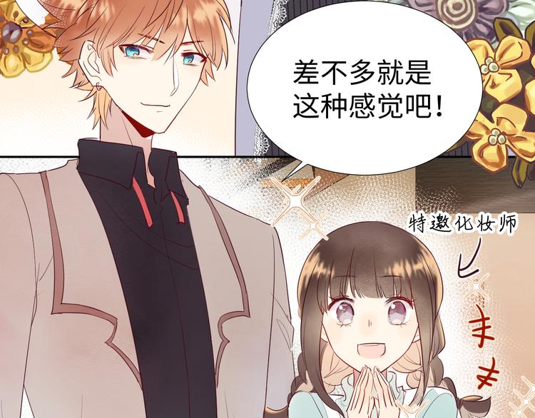第8话 偏见17