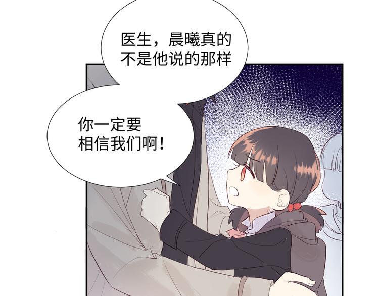 第14话 你后悔吗48