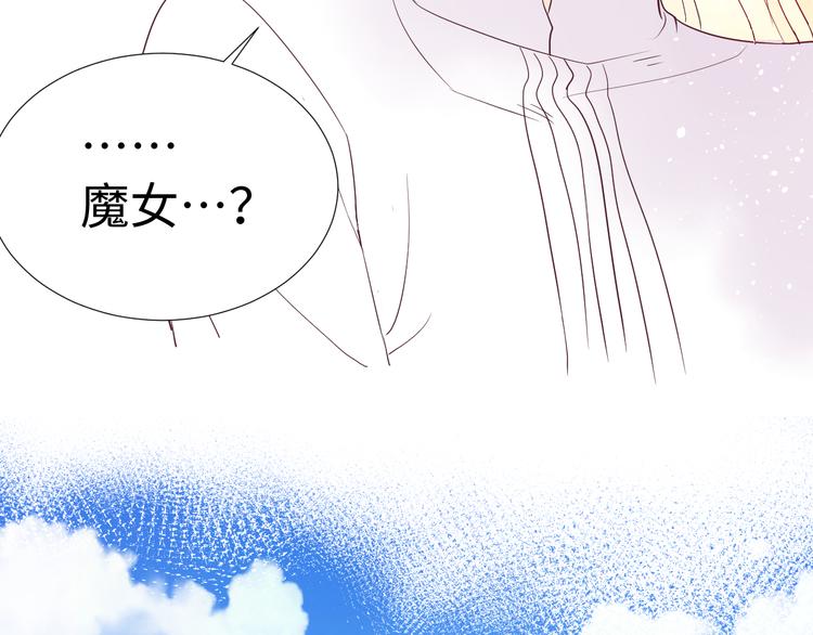 第4话 黑色魔女16