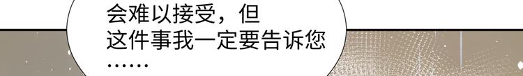 第13话 冒牌货41