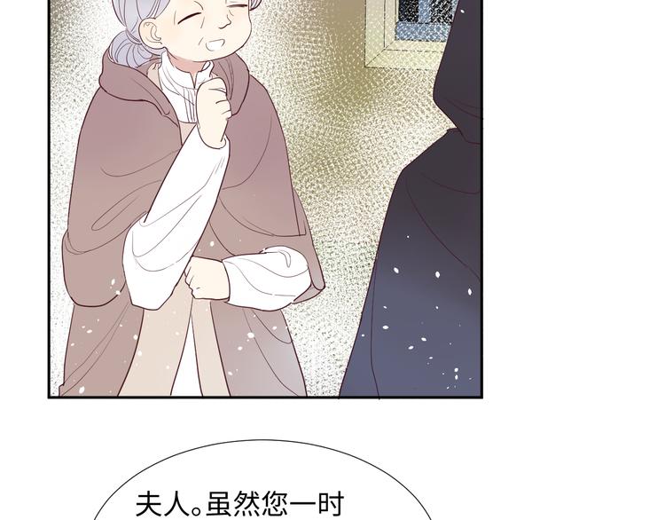 第13话 冒牌货40