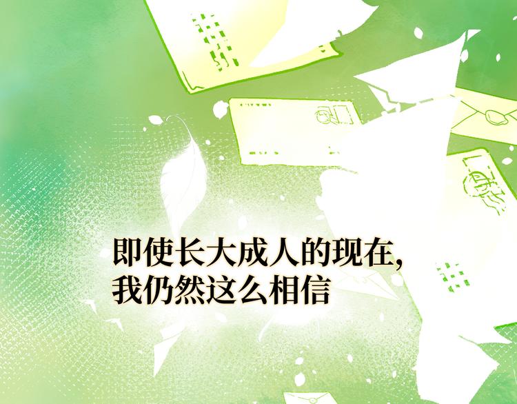 第2话 请救救姥姥109