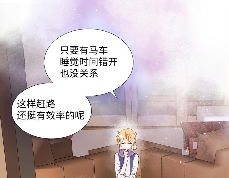 第11话 兔子妈妈35