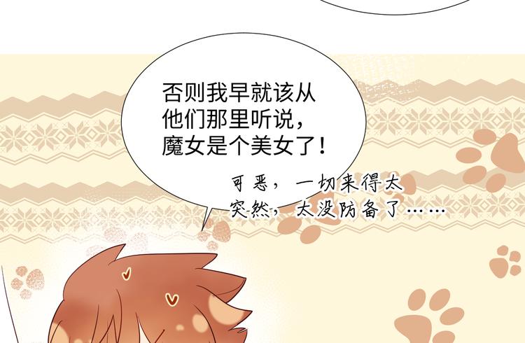 第8话 偏见79