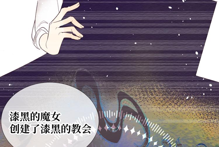 第4话 黑色魔女74