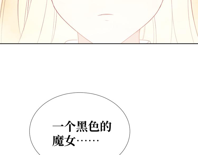 第4话 黑色魔女26