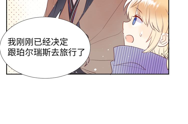 第7话 我能帮你！99