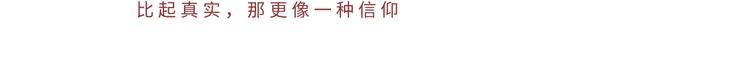 第3话 童话152