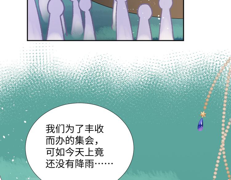 第12话 请求71