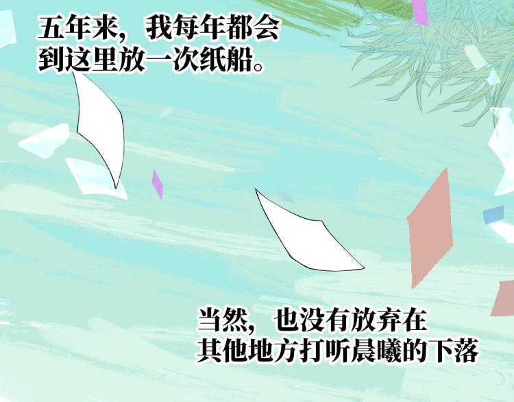 第15话 时光飞逝142