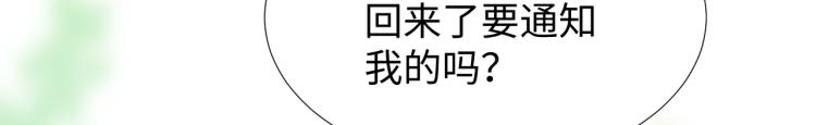 第15话 时光飞逝15