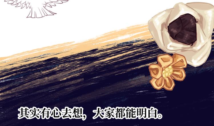 第7话 我能帮你！19
