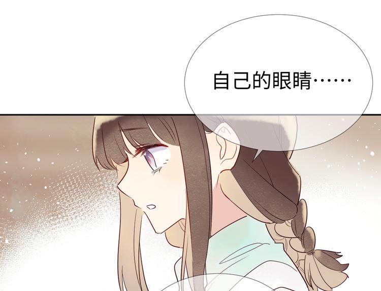 第3话 童话69