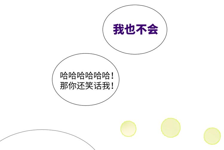 第2话 请救救姥姥115