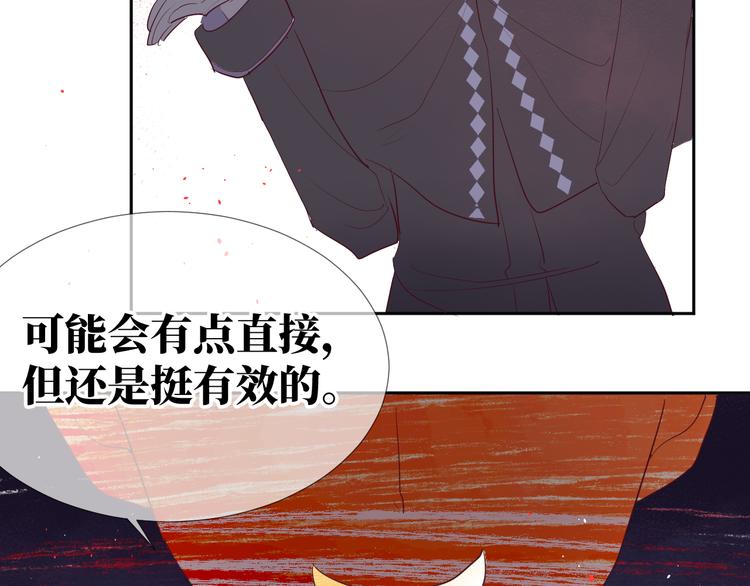 第13话 冒牌货143