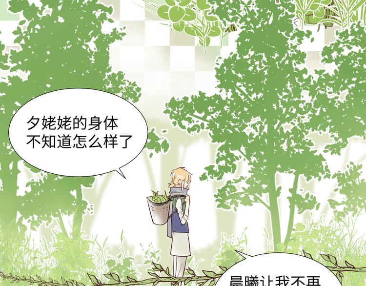 第2话 请救救姥姥35
