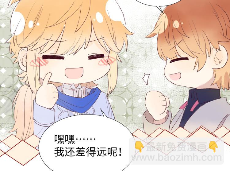 第15话 时光飞逝34