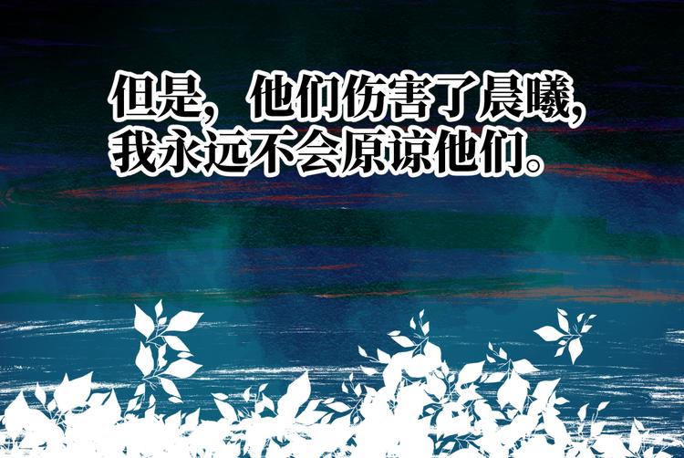 第14话 你后悔吗169