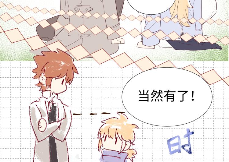 第15话 时光飞逝31