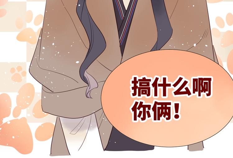 第7话 我能帮你！115