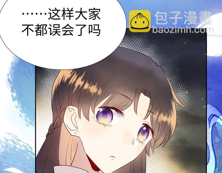 第8话 偏见96