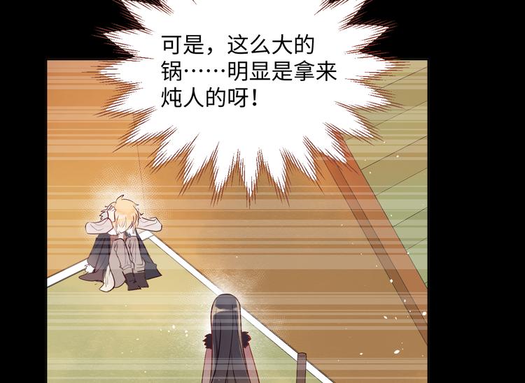 第4话 黑色魔女134